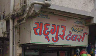 Work by Kevalbhai Sitapra